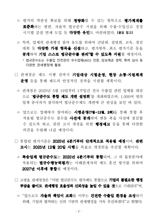 dc65f926647d1874f5805ac13b45c283_1760322772_1631.png dc65f926647d1874f5805ac13b45c283_1760322772_1631.png