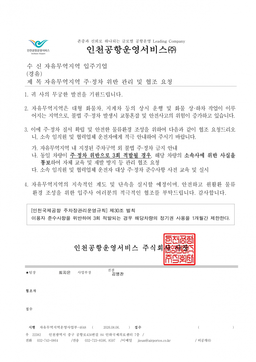 731ae7141d9494d13b496dc55ead487f_1786583708_8954.png